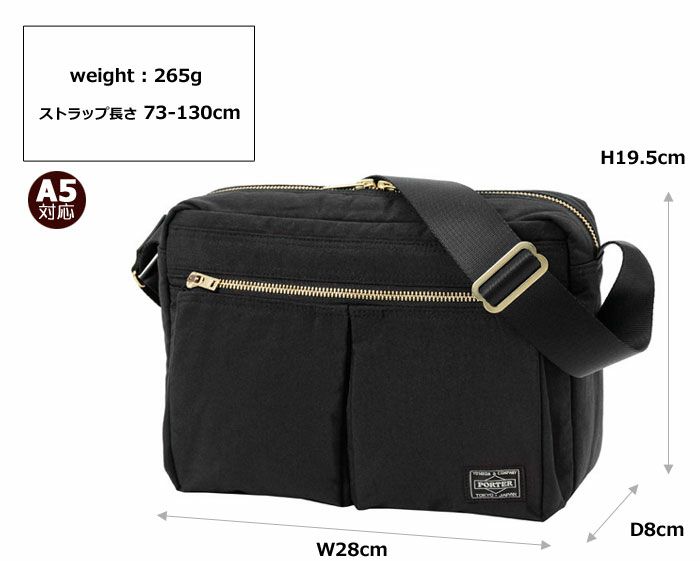 PORTER ポーター ドラフト ショルダーバッグS | カバンの店 東西