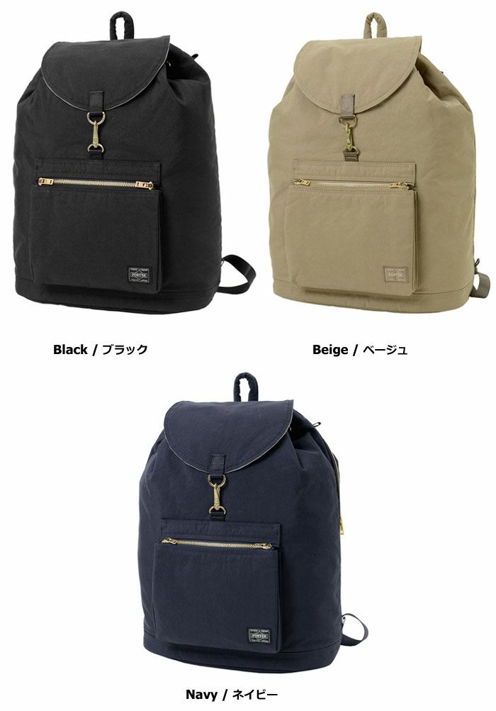 PORTER ポーター DRAFT ドラフト リュック 巾着 ゴールド金具 Amazon | [ポーター] DRAFT RUCKSACK ドラフト リュックサック
