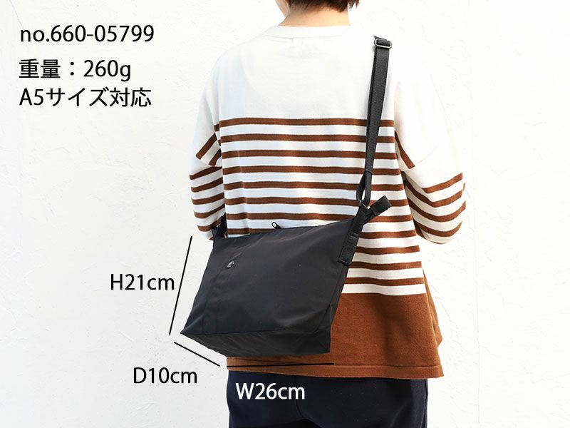 PORTER ポーター ツー ショルダーバッグS | カバンの店 東西南北屋