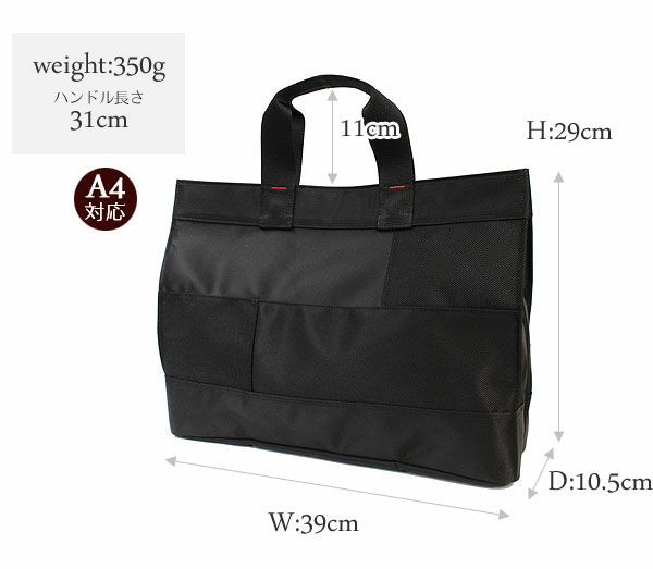 PORTER ポーター ネットワーク トートバッグ | カバンの店 東西