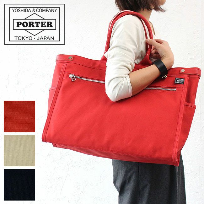 PORTER ポーター ネイキッド トートバッグL | カバンの店 東西南北屋