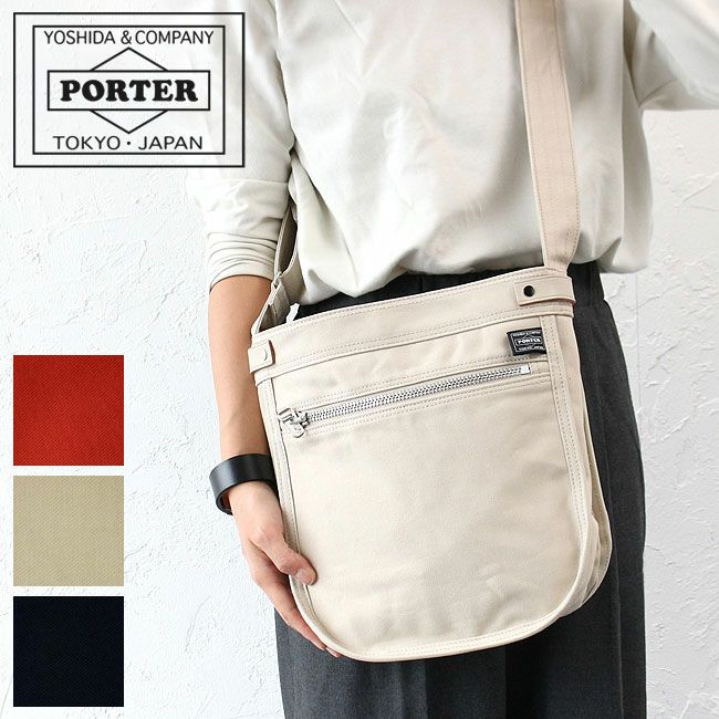 PORTER ポーター ネイキッド ブックバッグS | カバンの店 東西南北屋