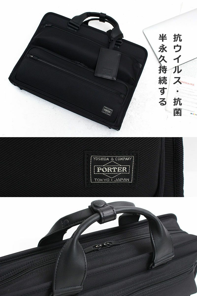 PORTER ポーター 2WAYBRIEFCASE ビジネスバック (L) 楽天市場】ポーター ステージ 2WAYブリーフケース 620-07574