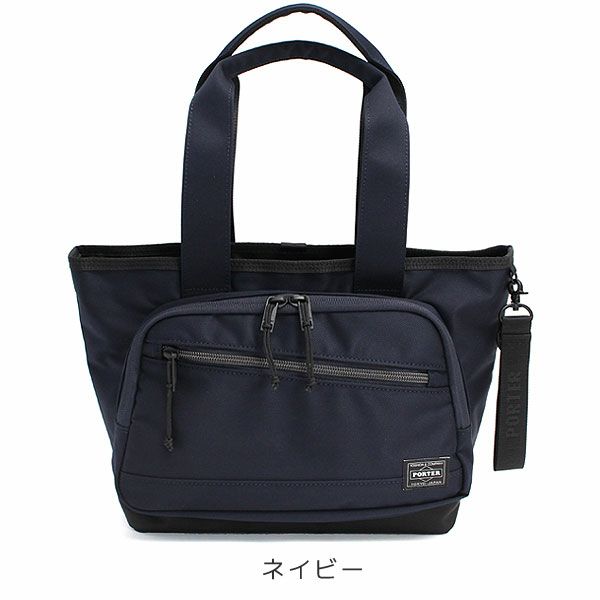 お歳暮・冬ギフト特集 - おとなの週末お取り寄せ倶楽部 PORTER ポーター フロント トートバッグS | カバンの店 東西南北屋 バッグ