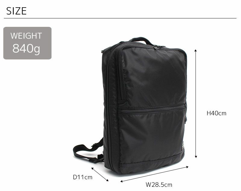 PORTER 3wayバッグ Amazon.co.jp: (ポーター) PORTER 3wayビジネスバッグ