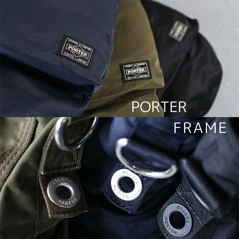 PORTER ポーター フレーム 2WAYヘルメットバッグ | カバンの店 PORTER ポーター フレーム 2WAYヘルメットバッグ | カバンの店