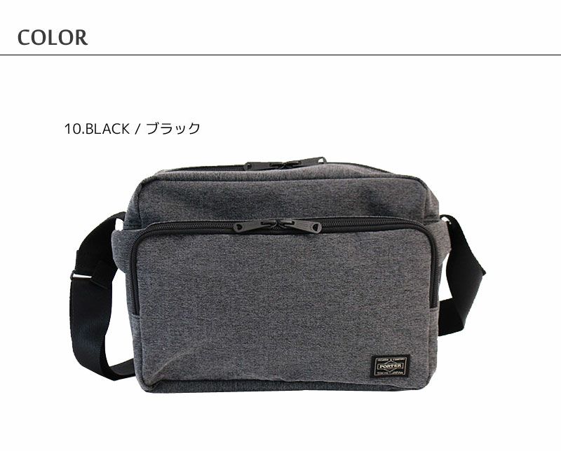 PORTER ポーター ファンクション ショルダーバッグS | TOZAI NANBOKUYA