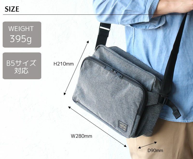 PORTER ポーター ファンクション ショルダーバッグS | カバンの