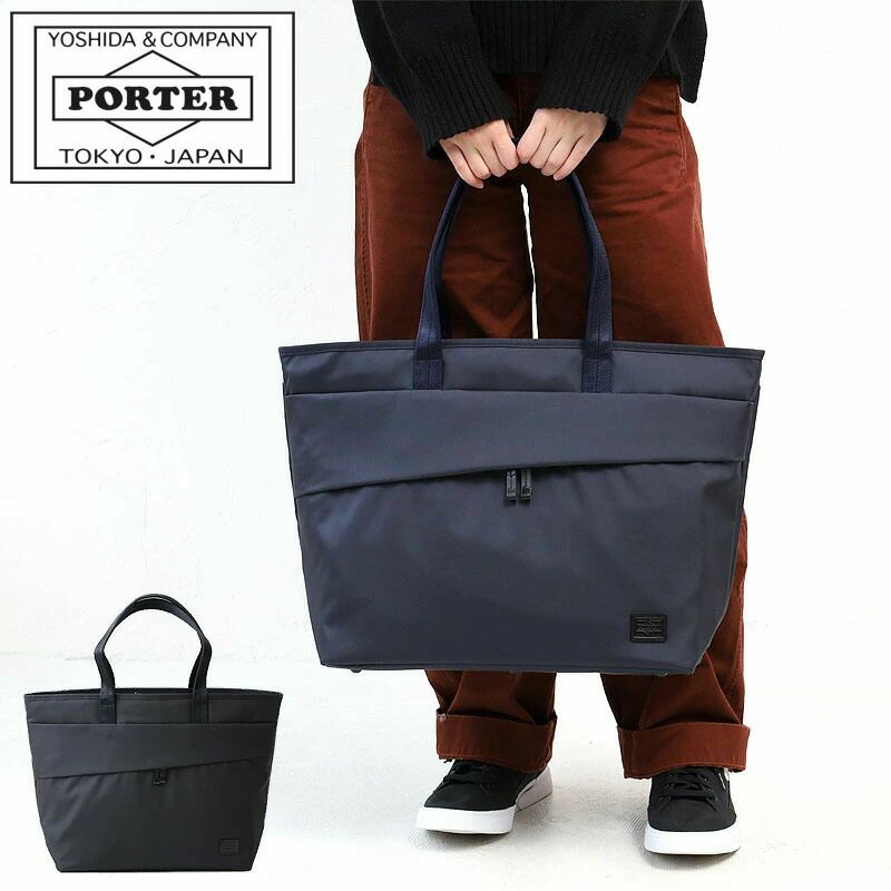 PORTER ポーター ビュー トートバッグL | カバンの店 東西南北屋