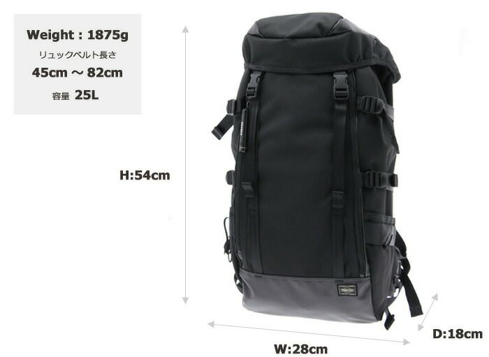 PORTER ポーター ヒート リュックサック | カバンの店 東西南北屋