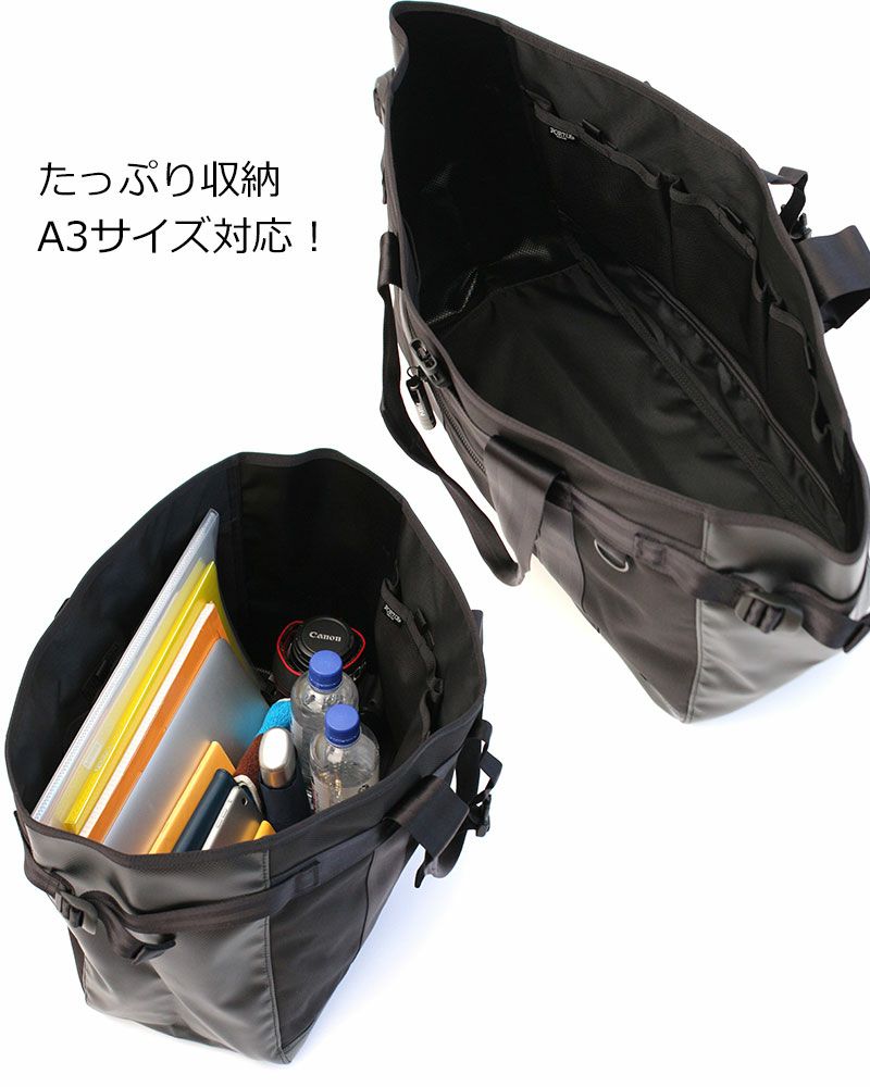 PORTER ポーター ヒート トートバッグ | カバンの店 東西南北屋