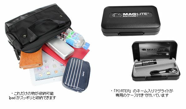 PORTER ポーター ヒート ツールボックス | カバンの店 東西南北屋