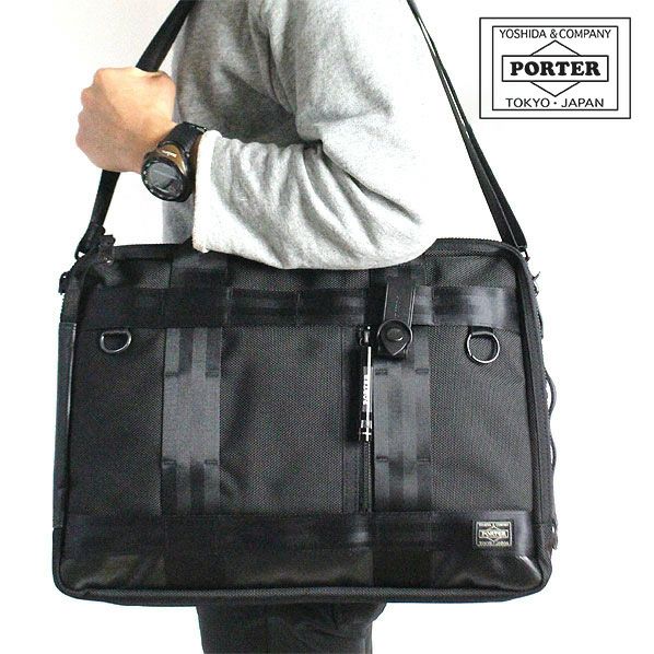 PORTER ポーター ヒート 3WAYブリーフケース | カバンの店 東西南北屋