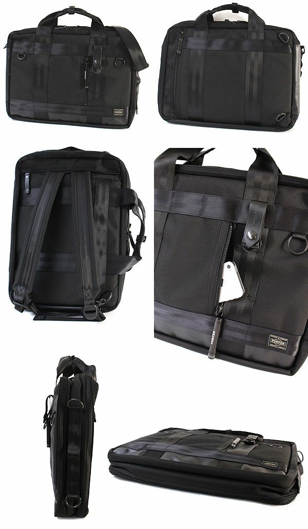 PORTER ポーター ヒート 3WAYブリーフケース | カバンの店 東西南北屋