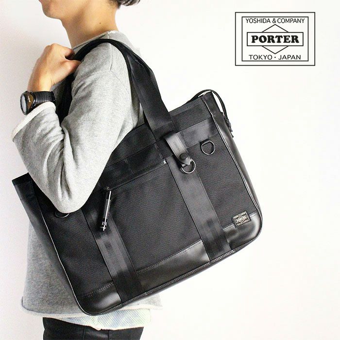 PORTER ポーター ヒート トートバッグ | カバンの店 東西南北屋