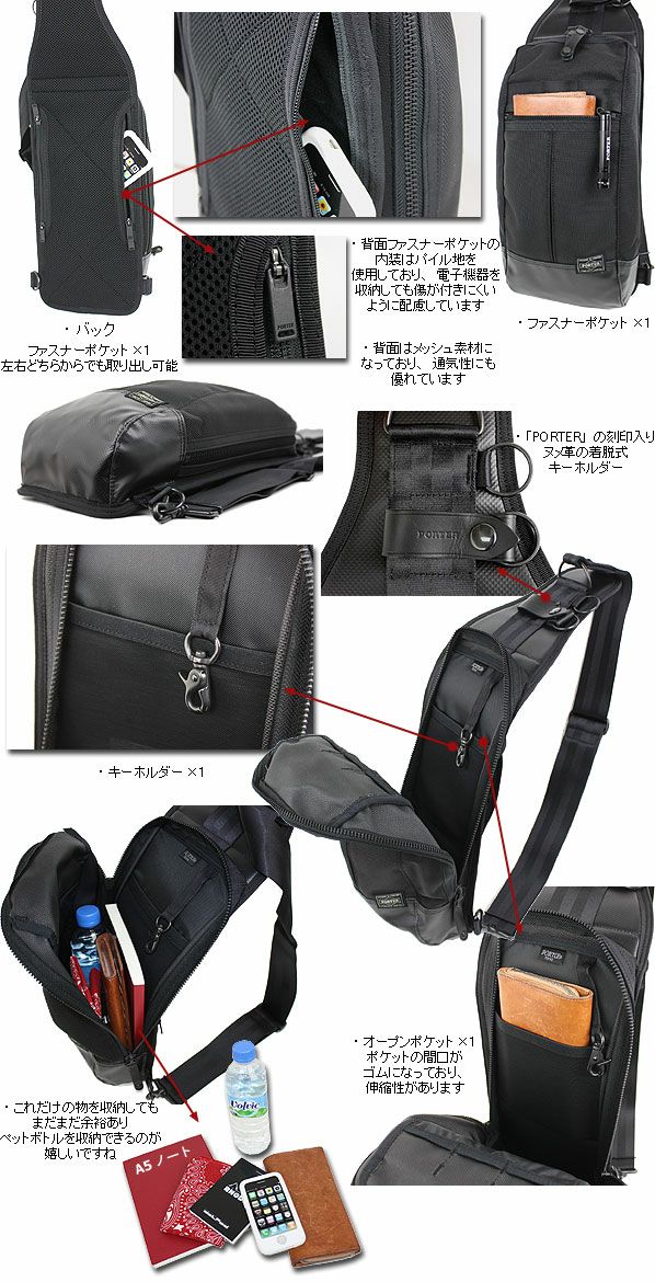 PORTER ポーター ヒート スリングショルダーバッグ | カバンの店