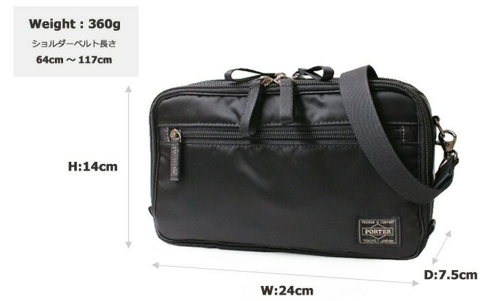 未使用級 PORTER ポーター インターナショナル　2WAY ショルダーバッグ 楽天市場】ポーター リンク 2WAYショルダーバッグ(L) 321-02807