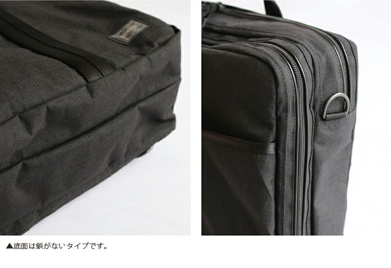 Porter ポーター ハイブリッド 3WAYブリーフケース 楽天市場】ポーター ハイブリッド 3WAYブリーフケース 737-09203