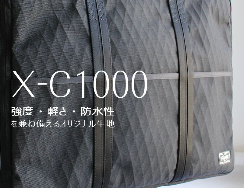 PORTER ポーター ハイブリッド 3WAYブリーフケース | カバンの店 PORTER ポーター ハイブリッド 3WAYブリーフケース | カバンの店
