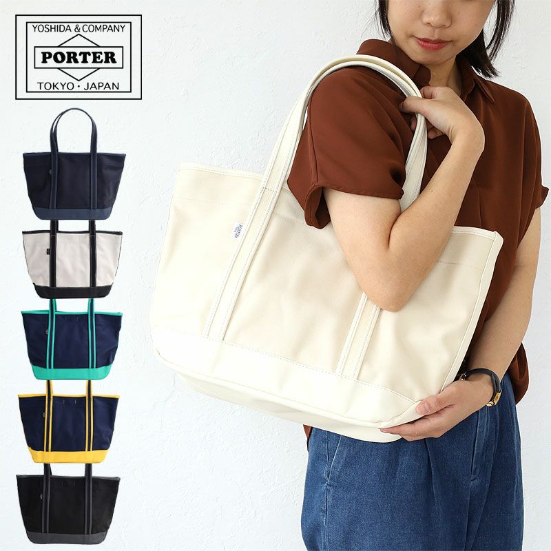 PORTER ポーター ボーイフレンドトート トートバッグM | TOZAI NANBOKUYA