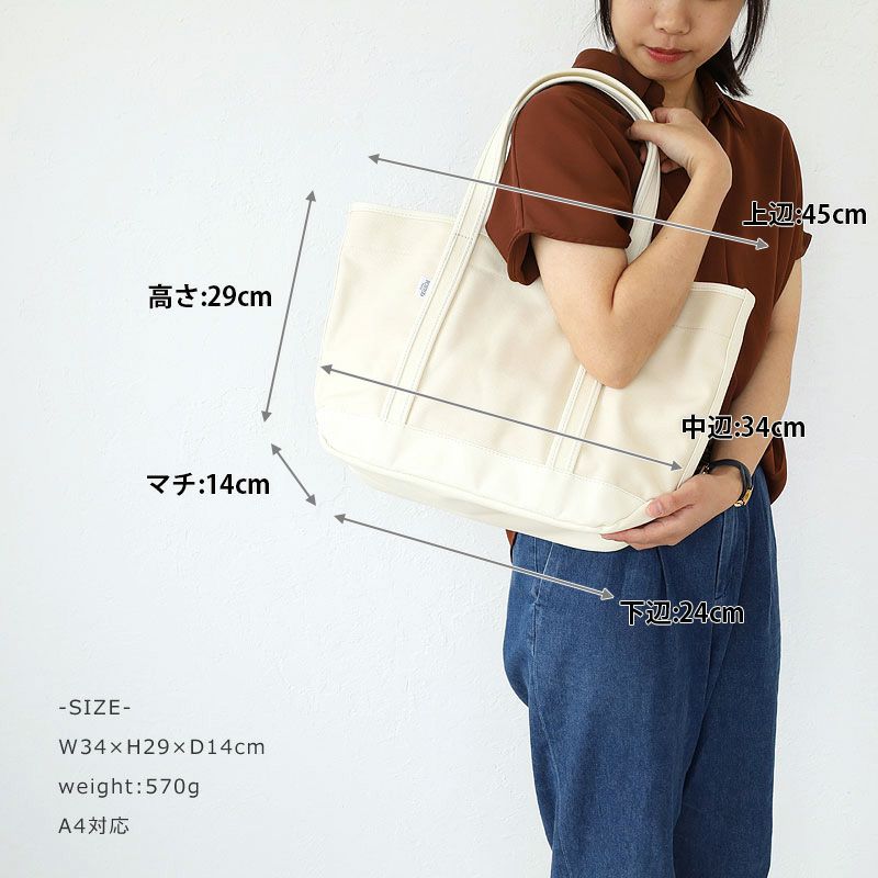 PORTER ポーター ボーイフレンドトート トートバッグM | カバンの店  