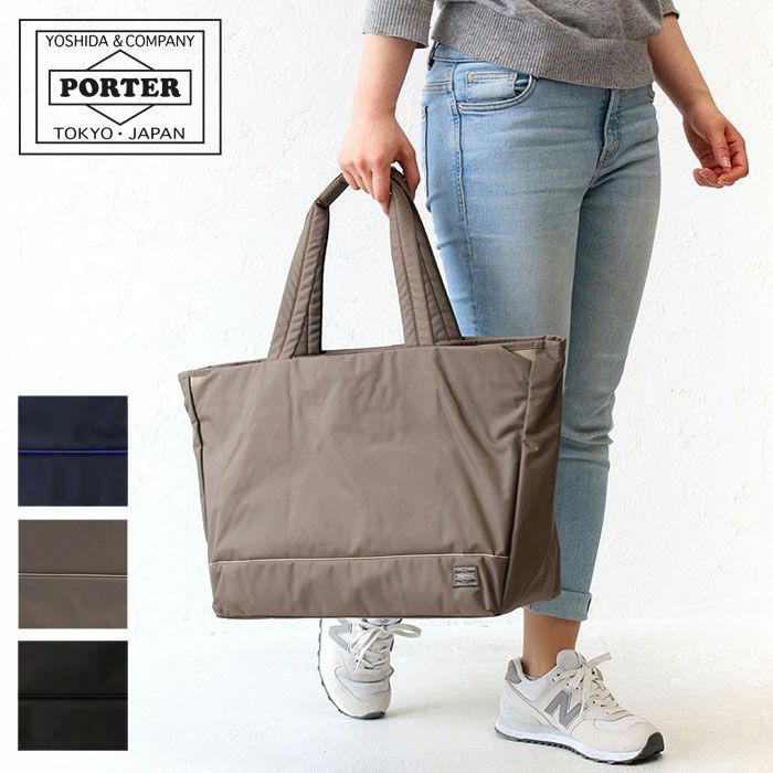 PORTER ポーター ムース トートバッグL | カバンの店 東西南北屋