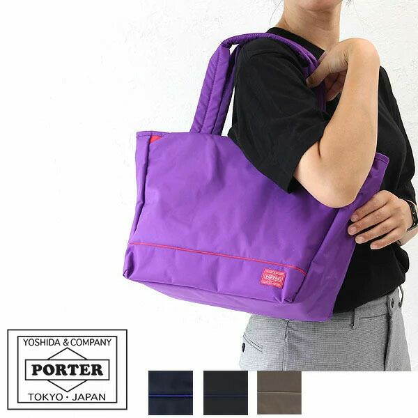 PORTER ポーター ムース トートバッグM | カバンの店 東西南北屋 PORTER ポーター ムース トートバッグM | カバンの店 東西南北屋