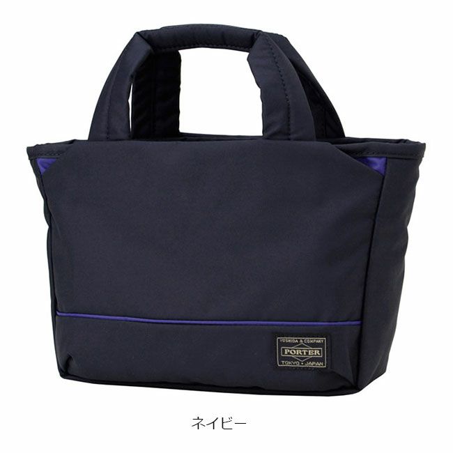 PORTER ポーター ムース トートバッグXS | カバンの店 東西南北屋