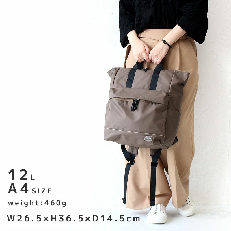 PORTER ポーター ムース 2WAYデイパックL | カバンの店 東西南北屋