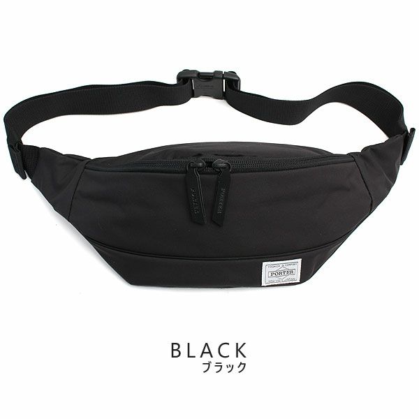 PORTER ポーター ムース ウエストバッグL | カバンの店 東西南北屋