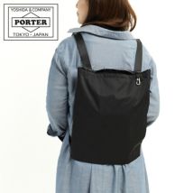 ポーター モーション 2WAYパッカブル トートバッグ 753-05163 吉田カバン メンズ PORTER | カバンの店 東西南北屋