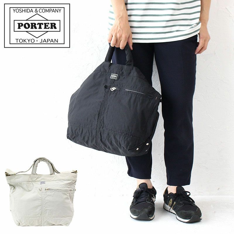 PORTER ポーター マイル 2WAYトートバッグS | TOZAI NANBOKUYA