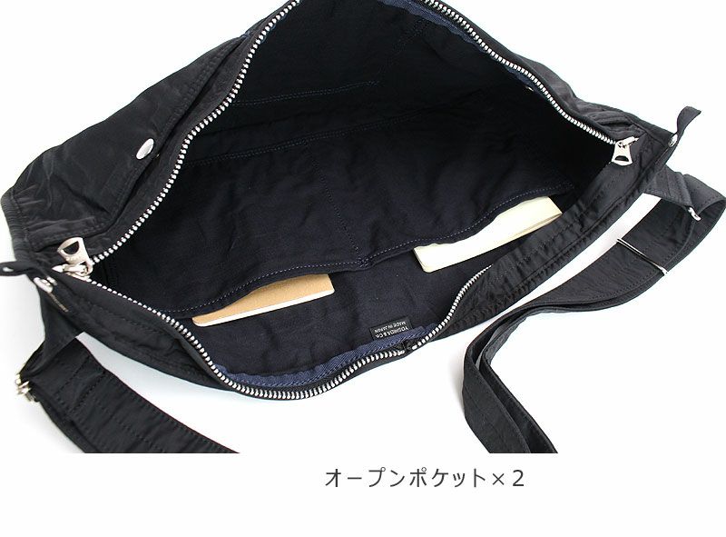 PORTER ポーター マイル ワークエプロン | カバンの店 東西南北屋