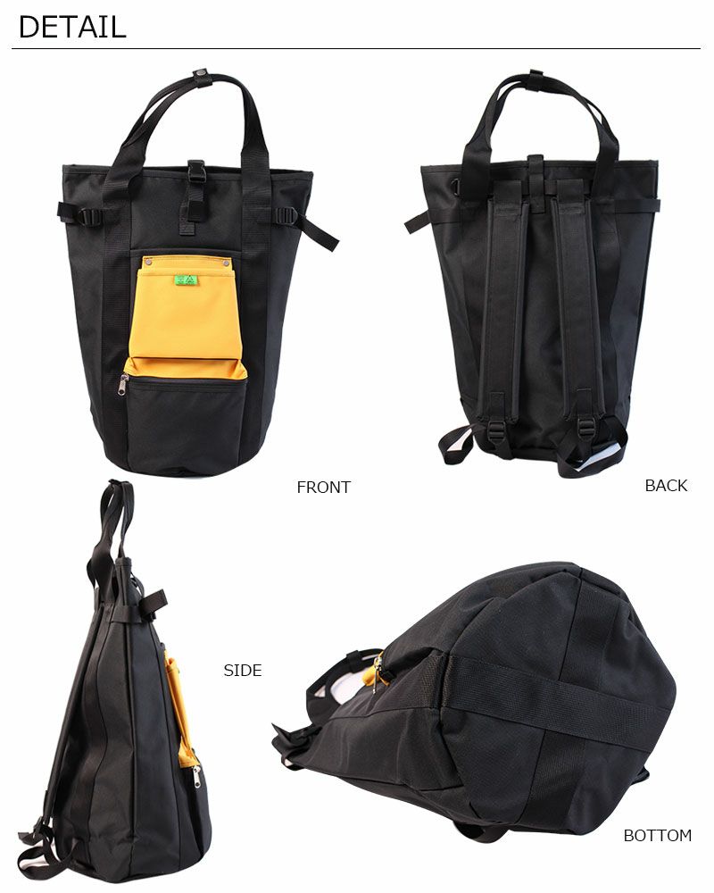 PORTER ポーター ユニオン リュックサック | カバンの店 東西南北屋