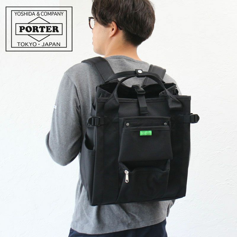 PORTER ポーター ユニオン リュックサック | カバンの店 東西南北屋