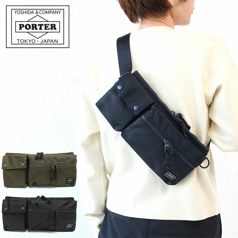 PORTER ポーター ユニット ウエストバッグ | TOZAI NANBOKUYA