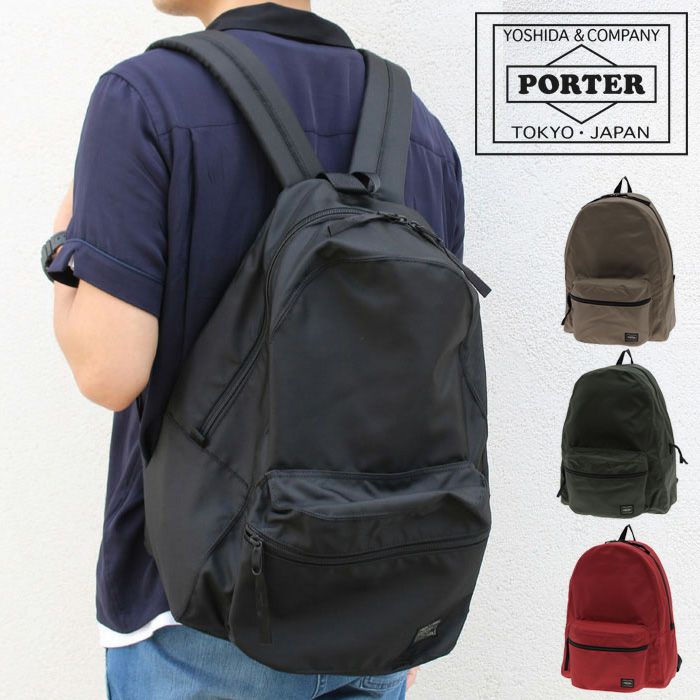 PORTER ポーター ラウンド デイパック | カバンの店 東西南北屋 
