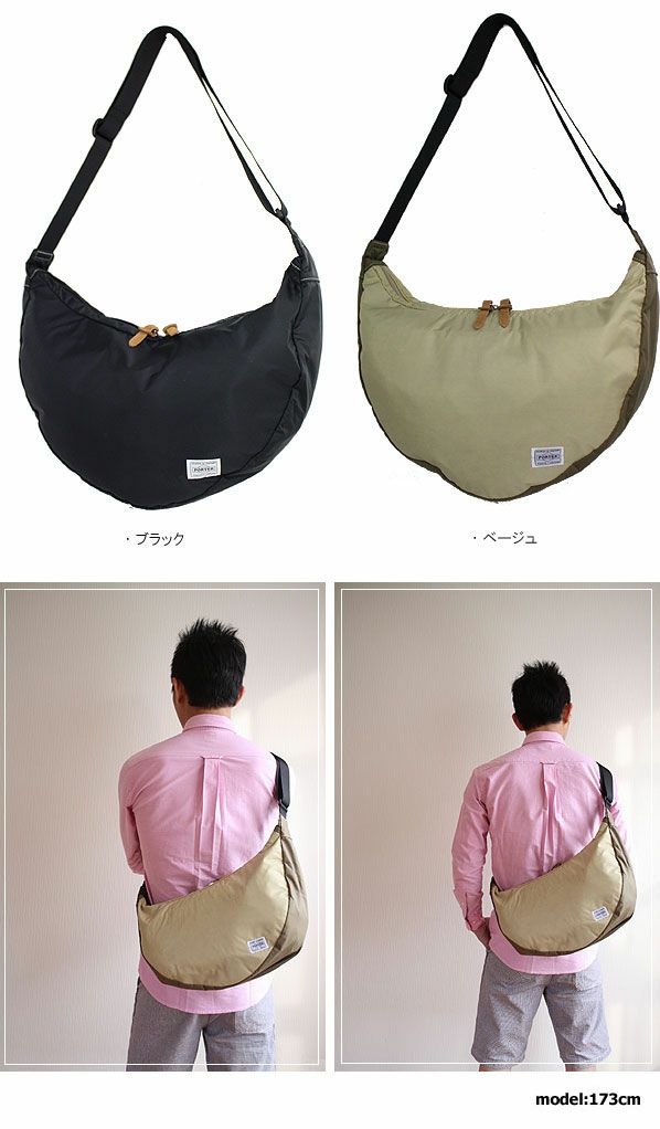 PORTER ポーター リーフ ショルダーバッグL | カバンの店 東西南北屋