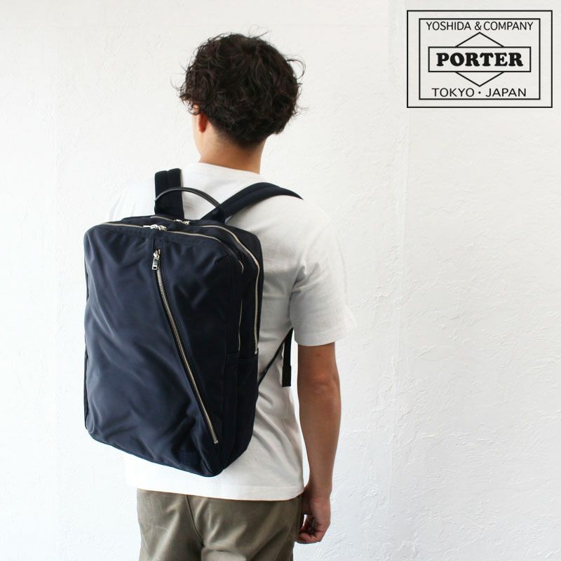 PORTER ポーター リフト デイパック | カバンの店 東西南北屋 
