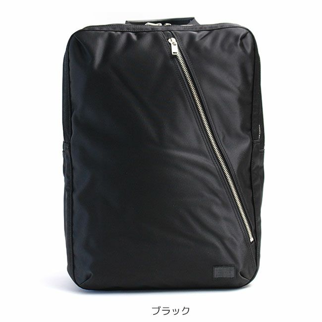 PORTER ポーター リフト デイパック | カバンの店 東西南北屋