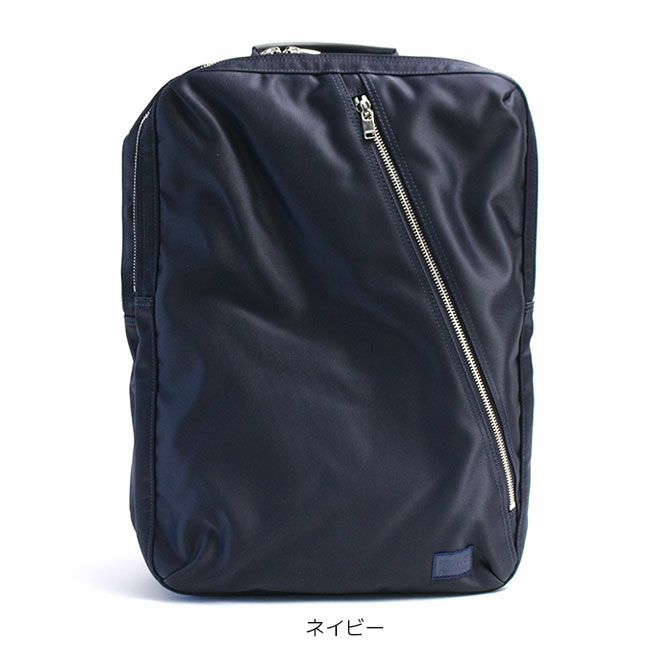 PORTER ポーター リフト デイパック | カバンの店 東西南北屋