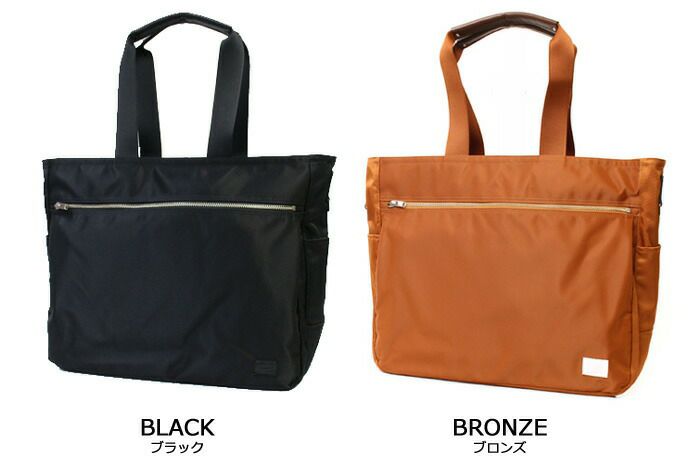 ポーター リフト トートバッグ(L) 吉田カバン PORTER B4 A4 通勤 LIFT(リフト) TOTE BAG(L) | 吉田カバンホームページ | YOSHIDA