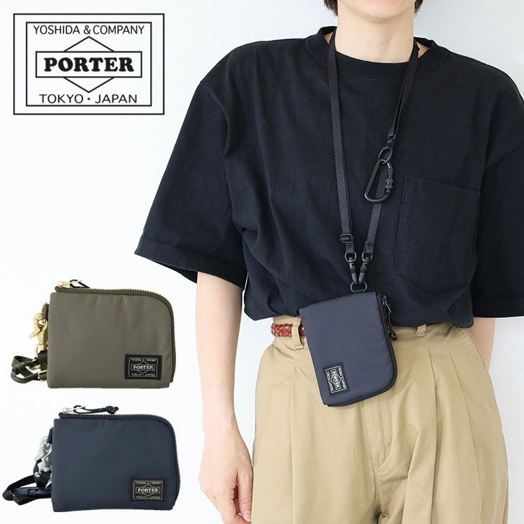 ポーター リバティー ウォレット 835-16502 吉田カバン 財布 メンズ PORTER | カバンの店 東西南北屋