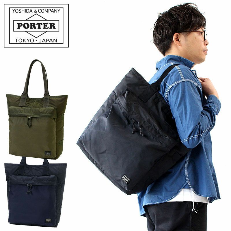 PORTER ポーター フォース トートバッグ | TOZAI NANBOKUYA