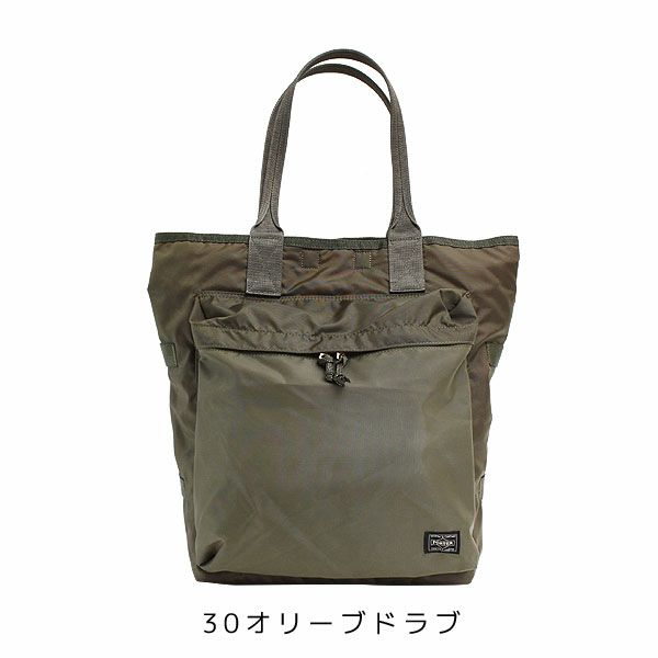 PORTER トートバッグ オリーブグリーン PORTER - ポーター 吉田カバン／PORTER バッグ トートバッグ 鞄