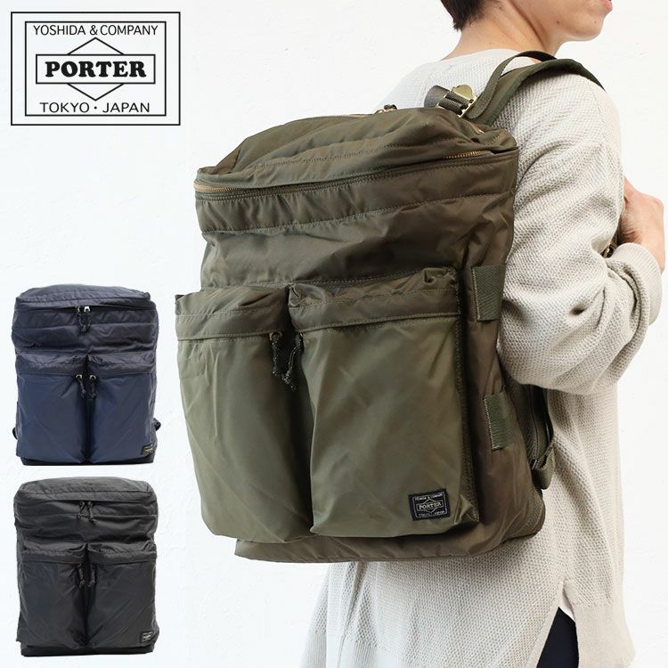 PORTER ポーター フォース デイパック | カバンの店 東西南北屋