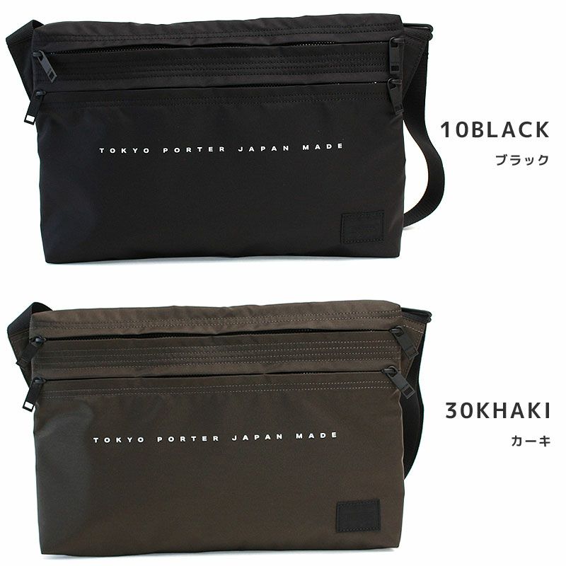 PORTER ポーター フラット ショルダーバッグ | カバンの店 東西