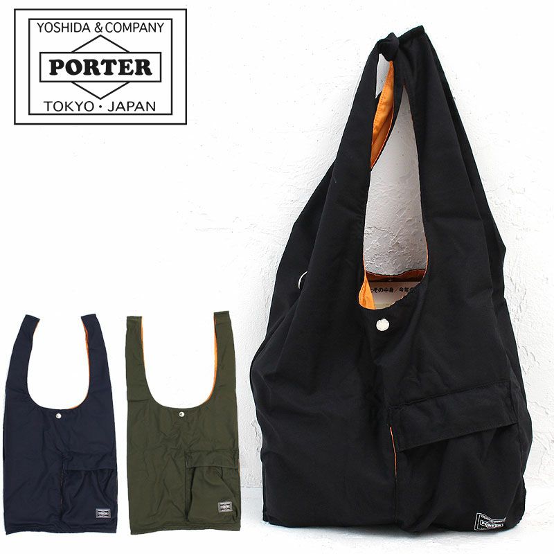 PORTER ポーター バガー GMSバッグ | カバンの店 東西南北屋