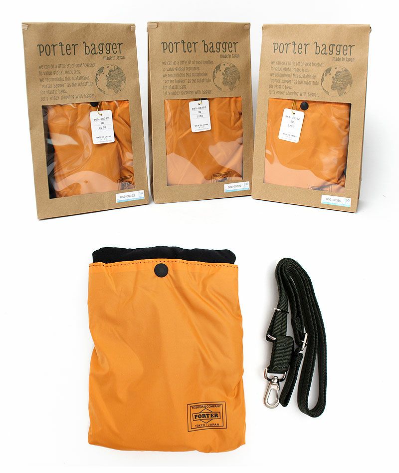 PORTER ポーター バガー GMSバッグ | カバンの店 東西南北屋