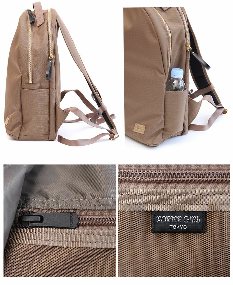 PORTER GIRL ポーター　シア リュック デイパック ベージュ PORTER ポーター シア デイパック | カバンの店 東西南北屋